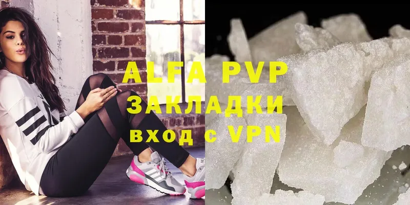 A PVP VHQ  мега tor  Болхов 