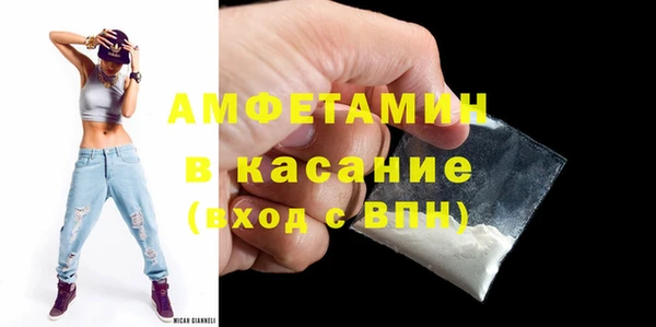 COCAINE Аркадак