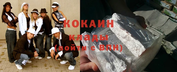 COCAINE Аркадак