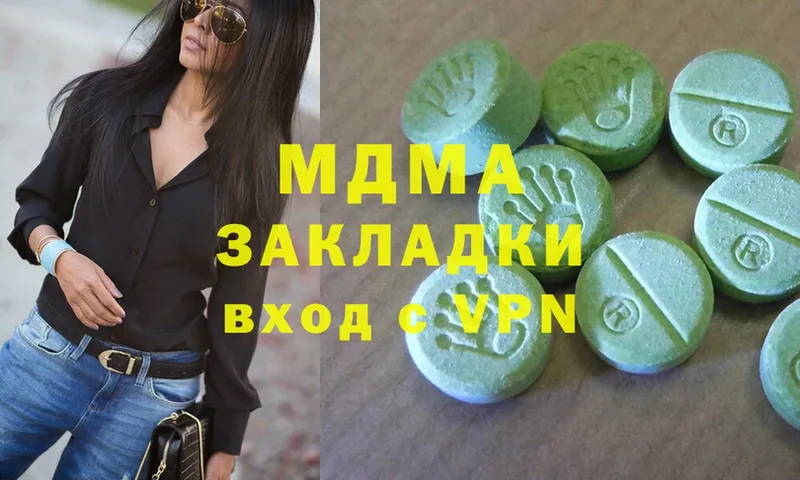 MDMA кристаллы  продажа наркотиков  Болхов 